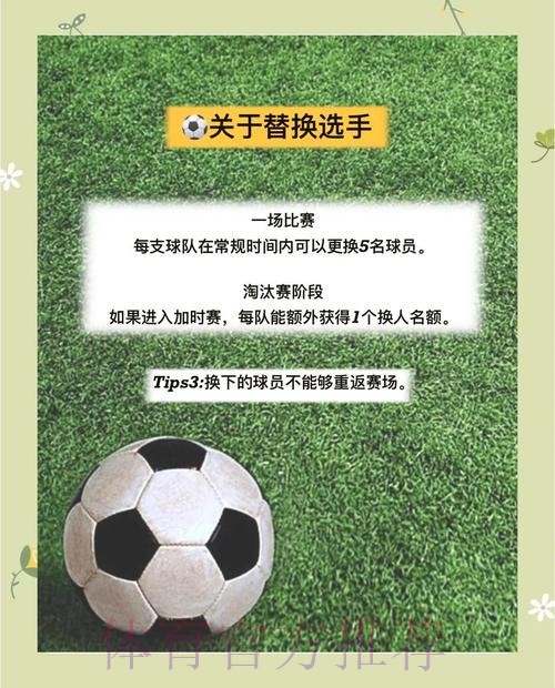 世界杯投注新思路与顶尖方案