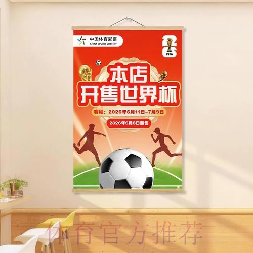 如何辨别世界杯投注的正规入口网站