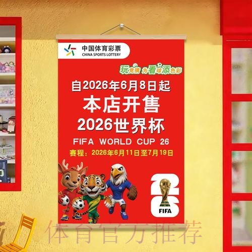 如何辨别世界杯投注的正规入口网站