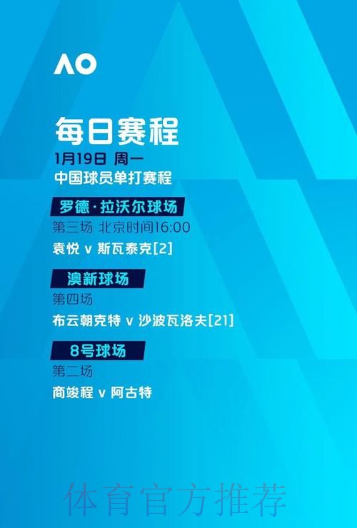 2026年世界杯滚球客户端下载与安装教程