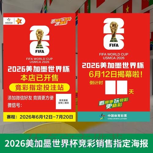 最新版世界杯投注软件官方站点推荐 最新版世界杯投注软件官方站点推荐